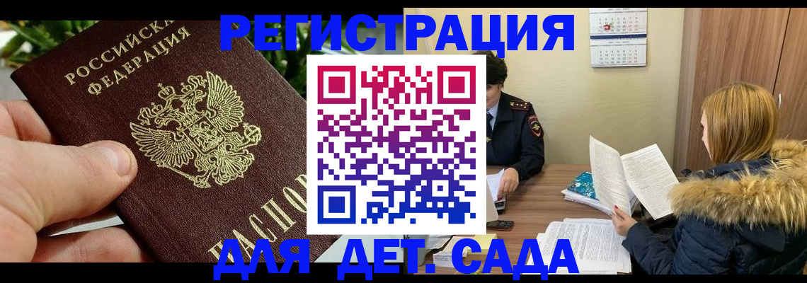 форма 3 в Дагестане