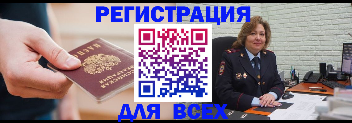 форма 3 в Дагестане